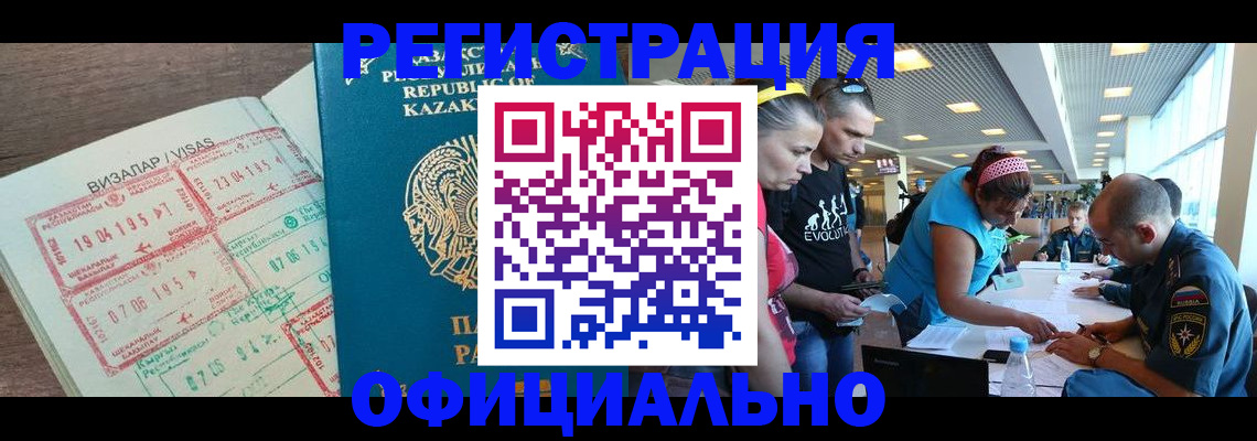 прописка для кредита в Кудымкаре